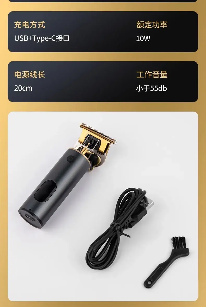 Electric Hair Clipper with USB Charging for Men — feature 16