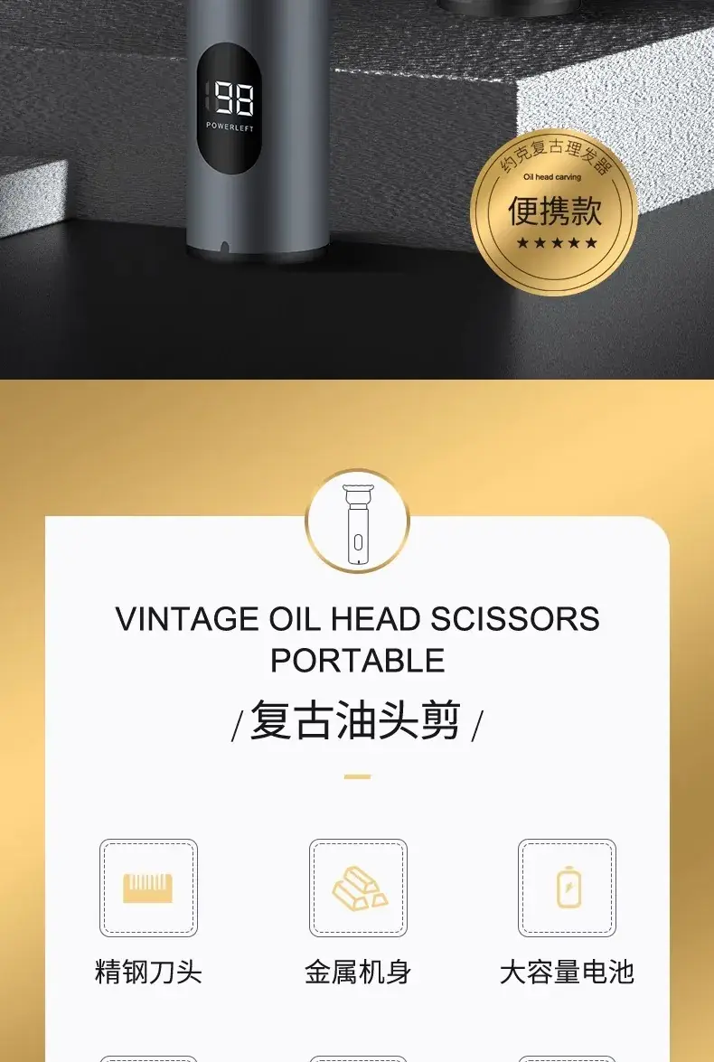 Electric Hair Clipper with USB Charging for Men — feature 2