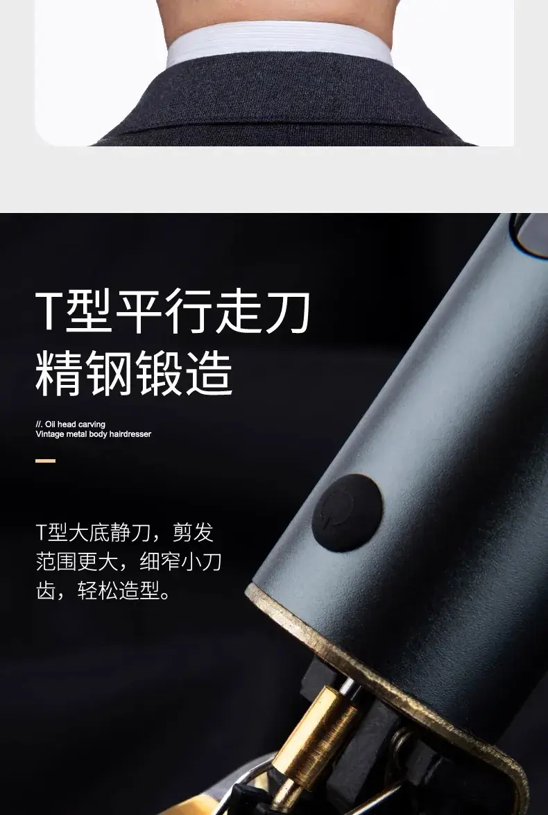 Electric Hair Clipper with USB Charging for Men — feature 7