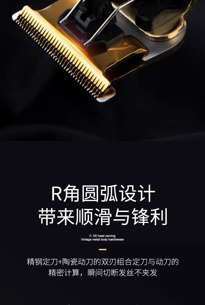Electric Hair Clipper with USB Charging for Men — feature 8