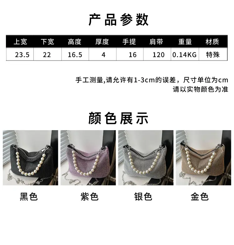 Women's Full Diamond Chain Crossbody Bag 2024 — feature 3