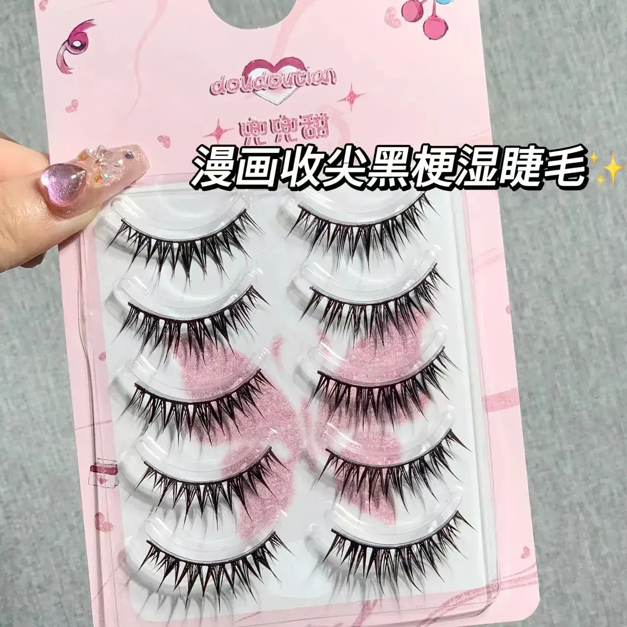 Doudou Wet False Eyelashes One Piece Curly Net