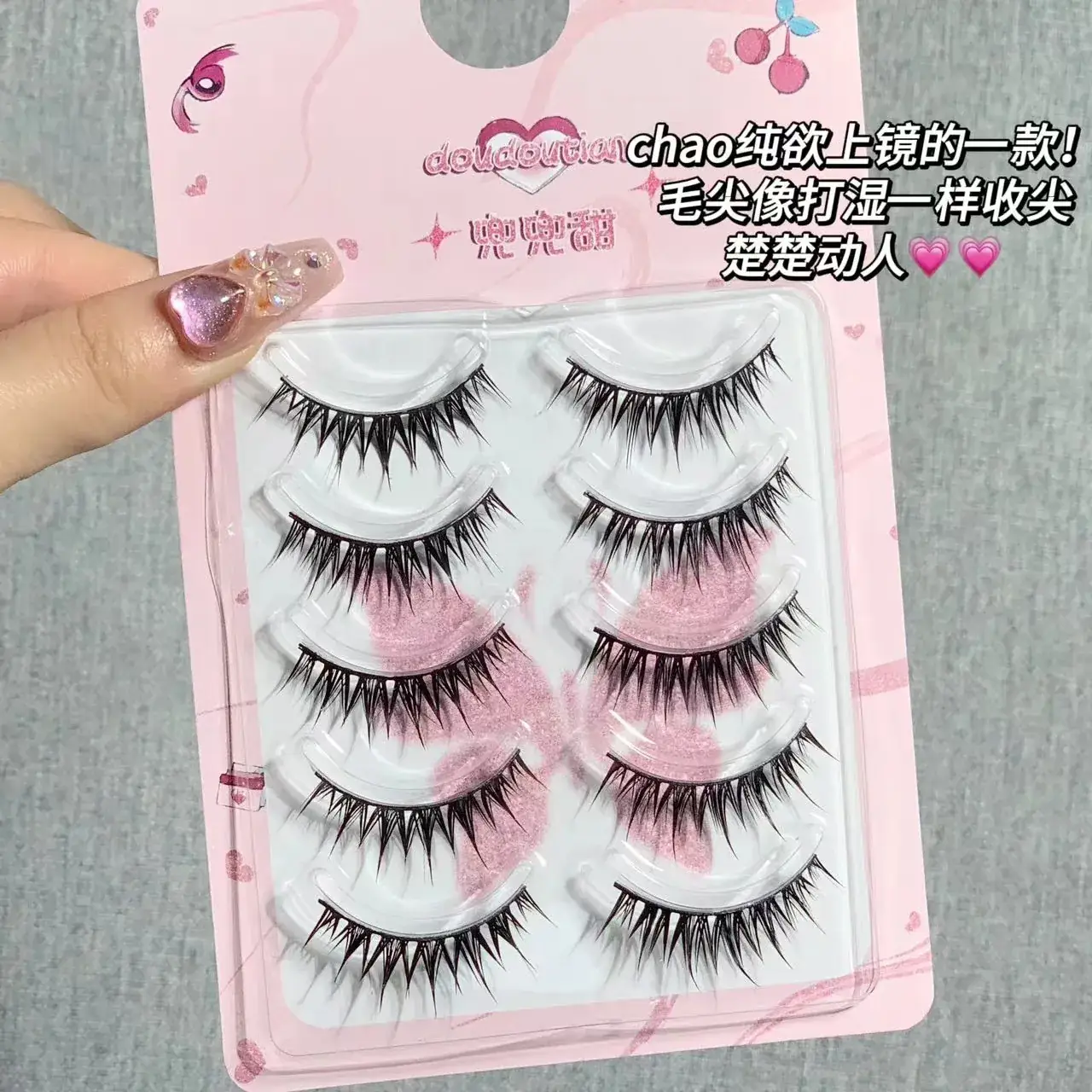 Doudou Wet False Eyelashes One Piece Curly Net