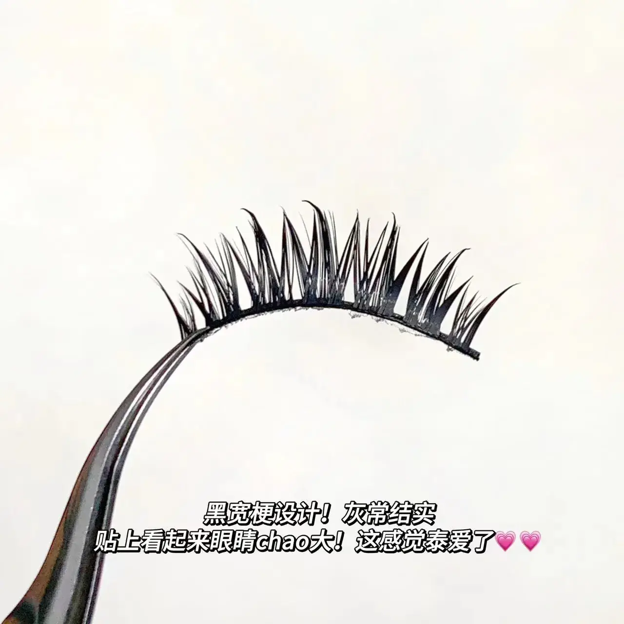 Doudou Wet False Eyelashes One Piece Curly Net — feature 11