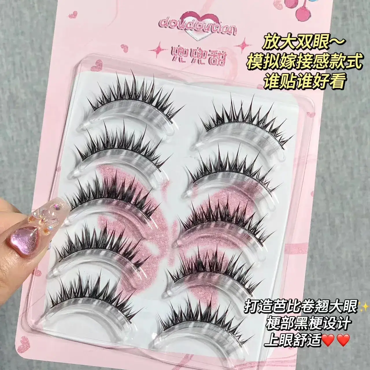 Doudou Wet False Eyelashes One Piece Curly Net — feature 6