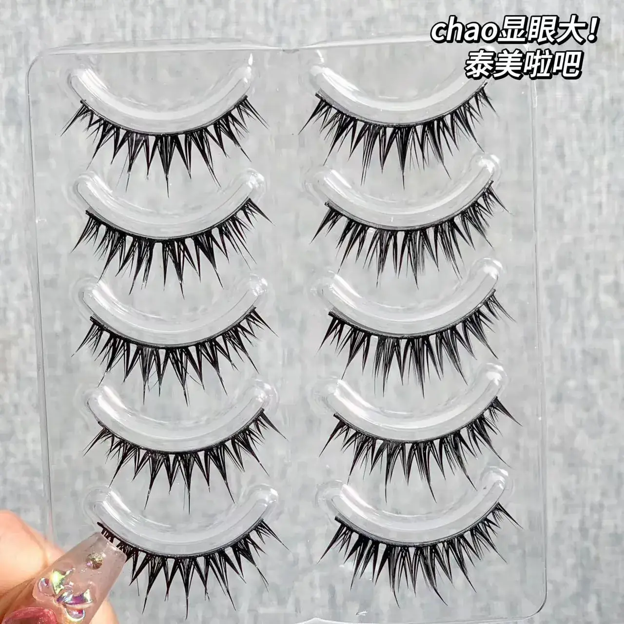 Doudou Wet False Eyelashes One Piece Curly Net — feature 9