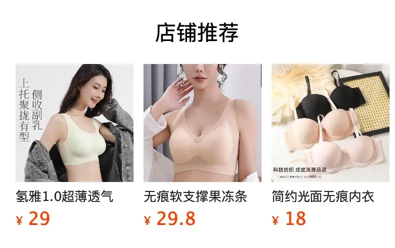 Wire-Free Jelly Soft Push-Up Bra for Women — feature 1