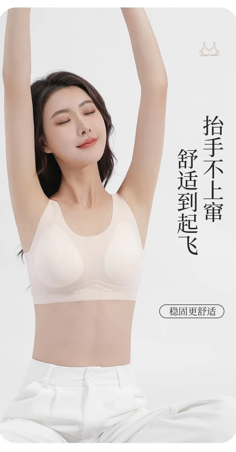 Wire-Free Jelly Soft Push-Up Bra for Women — feature 11