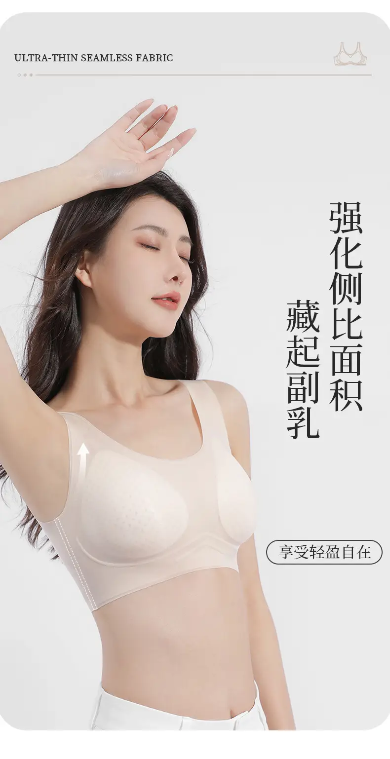 Wire-Free Jelly Soft Push-Up Bra for Women — feature 13