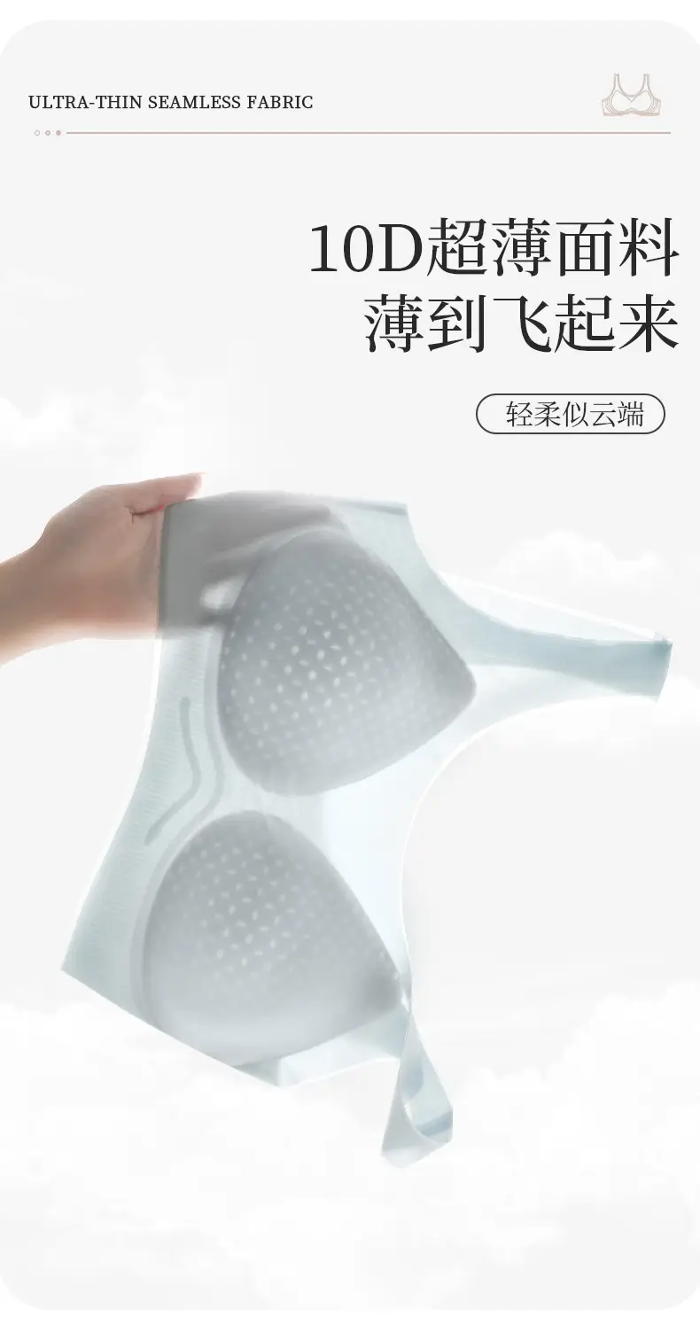 Wire-Free Jelly Soft Push-Up Bra for Women — feature 4
