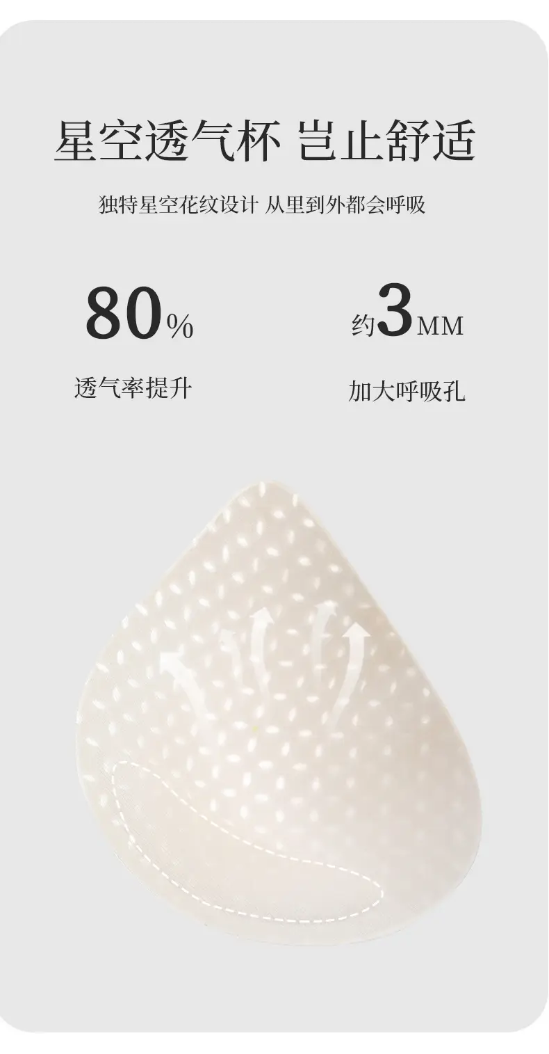 Wire-Free Jelly Soft Push-Up Bra for Women — feature 7