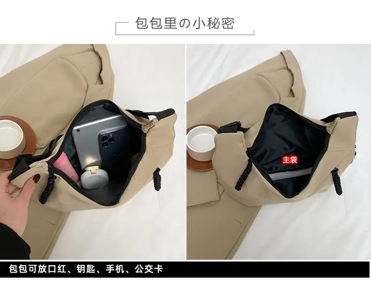Beige Japanese Artistic Crossbody Bag Large Capacity — feature 2
