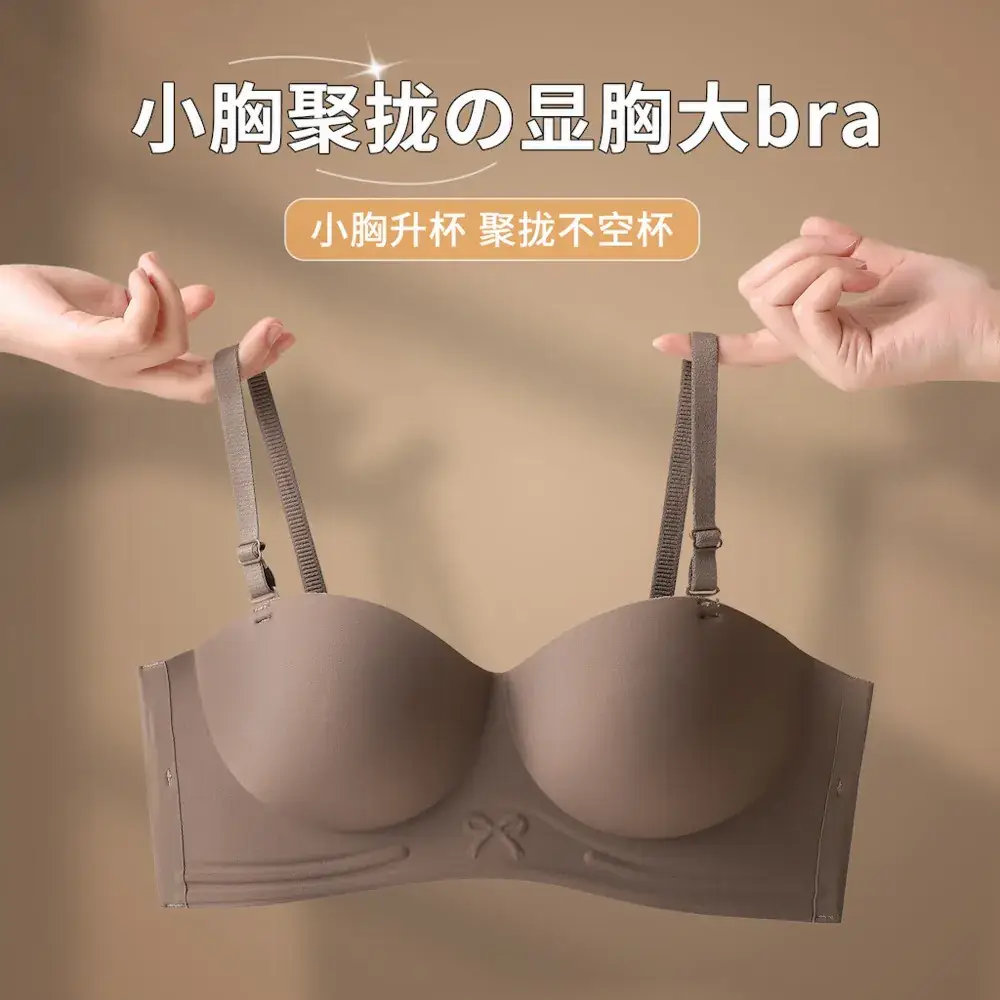 Traceless 3D Push Up Bra Women Small