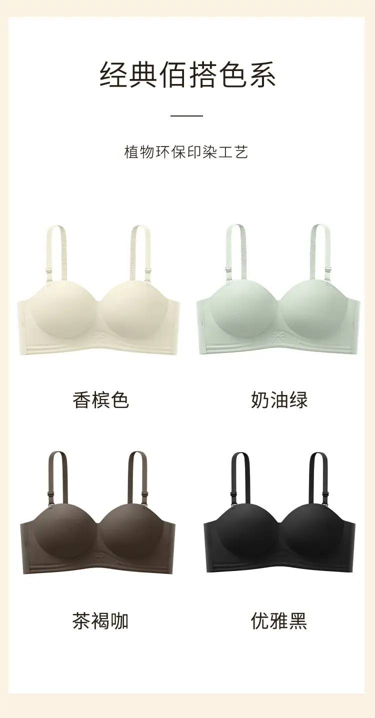 Traceless 3D Push Up Bra Women Small — feature 14