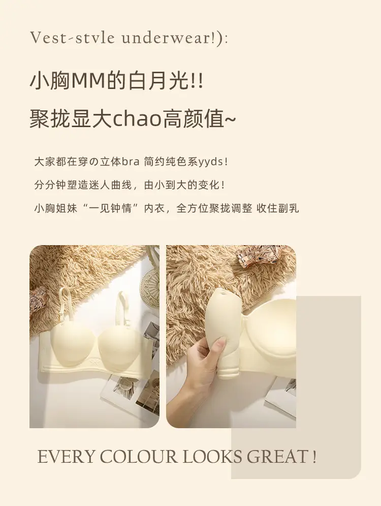Traceless 3D Push Up Bra Women Small — feature 2