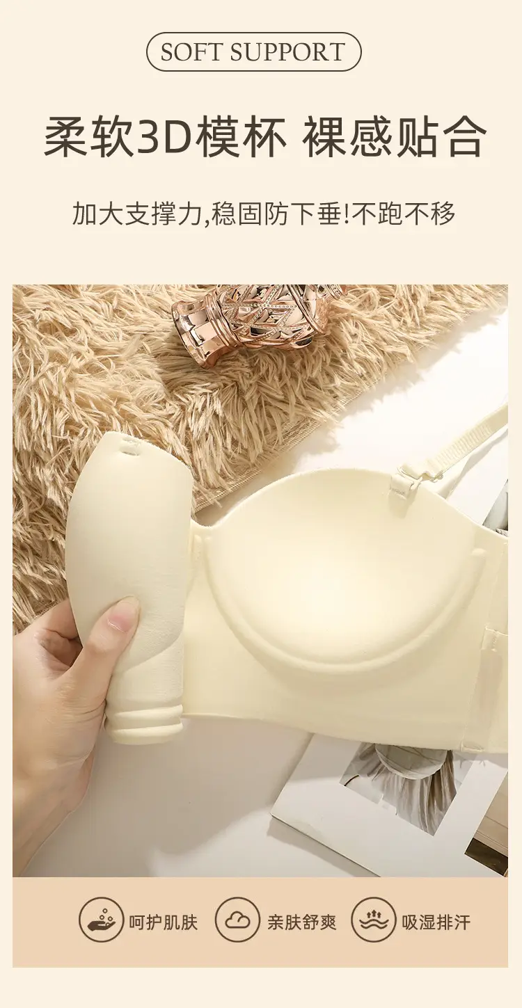 Traceless 3D Push Up Bra Women Small — feature 4