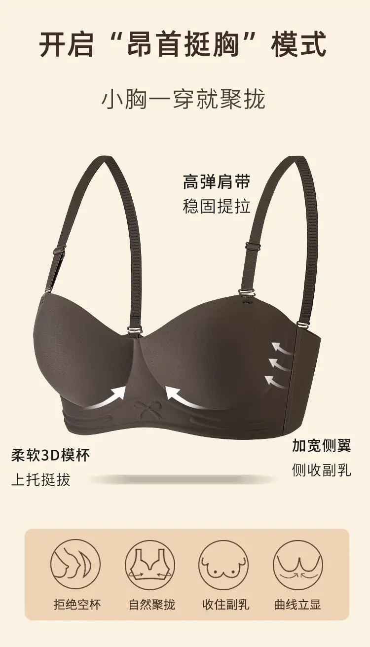 Traceless 3D Push Up Bra Women Small — feature 5