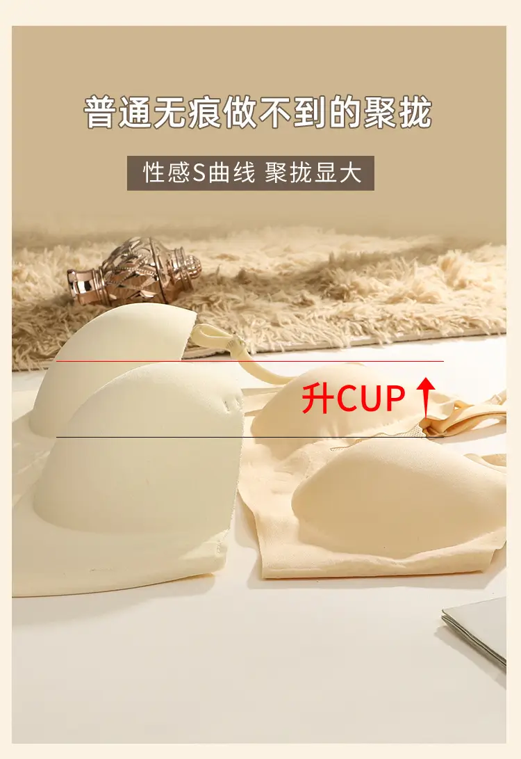 Traceless 3D Push Up Bra Women Small — feature 7