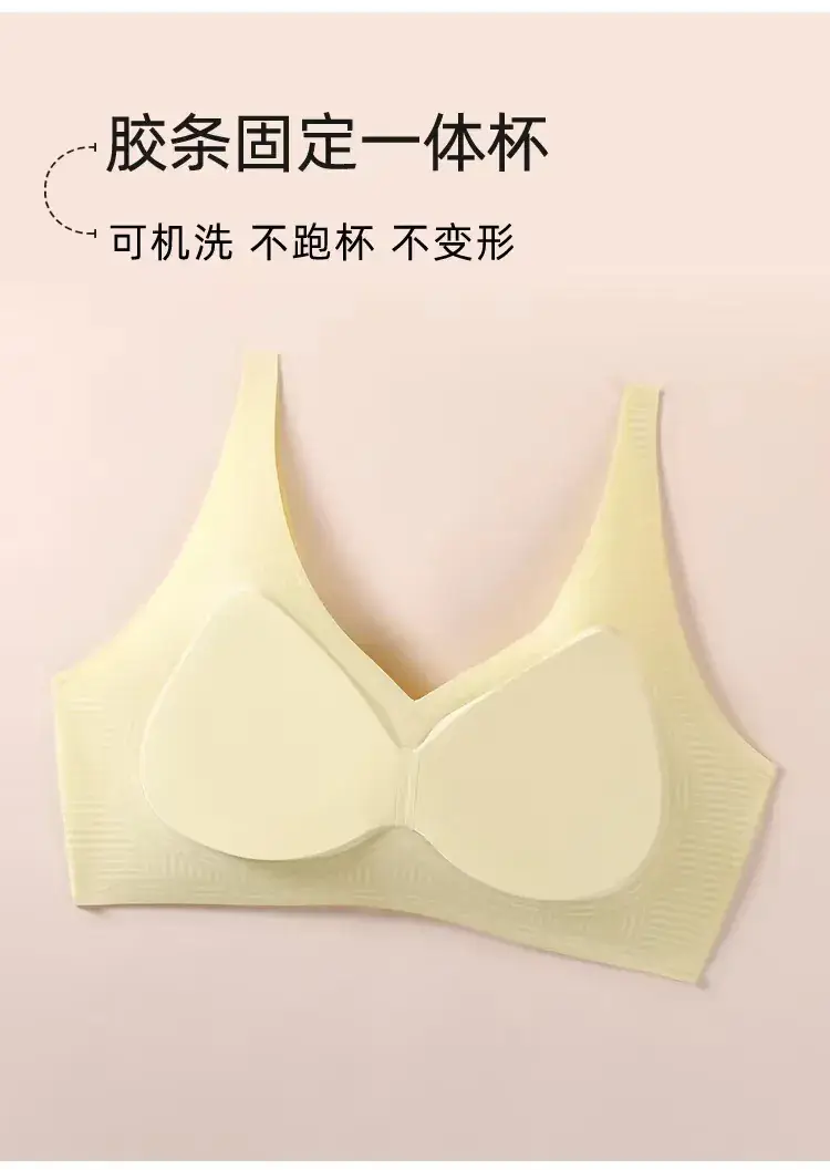 Women's Rimless Push-Up Jelly Bra Underwear Set — feature 10