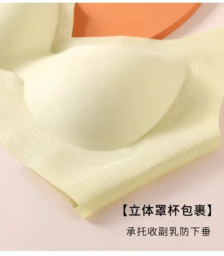 Women's Rimless Push-Up Jelly Bra Underwear Set — feature 25
