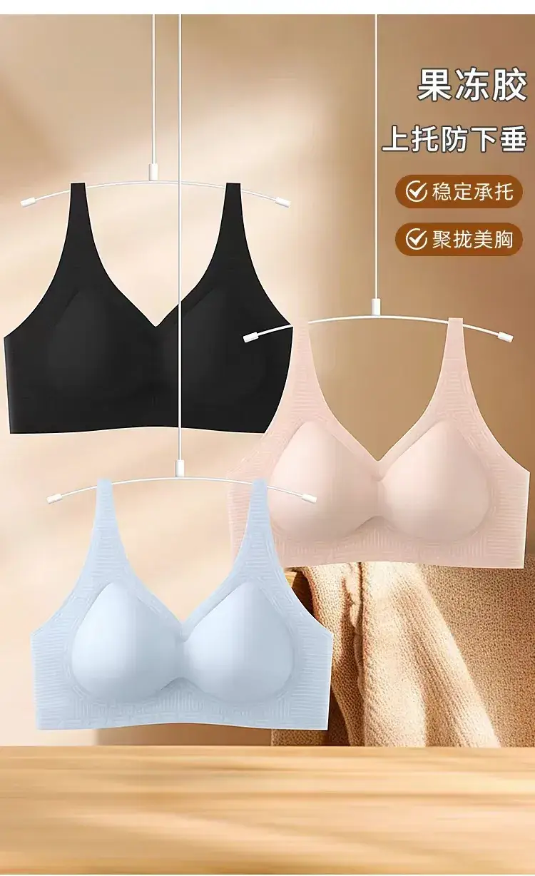 Women's Rimless Push-Up Jelly Bra Underwear Set — feature 3