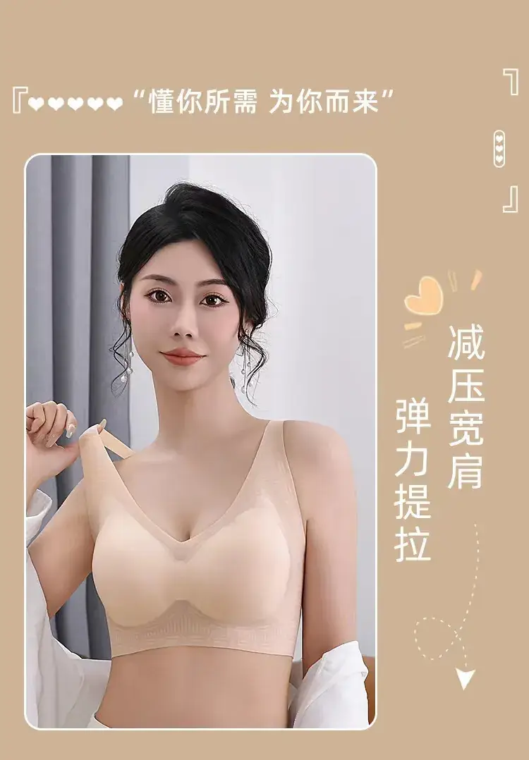 Women's Rimless Push-Up Jelly Bra Underwear Set — feature 4