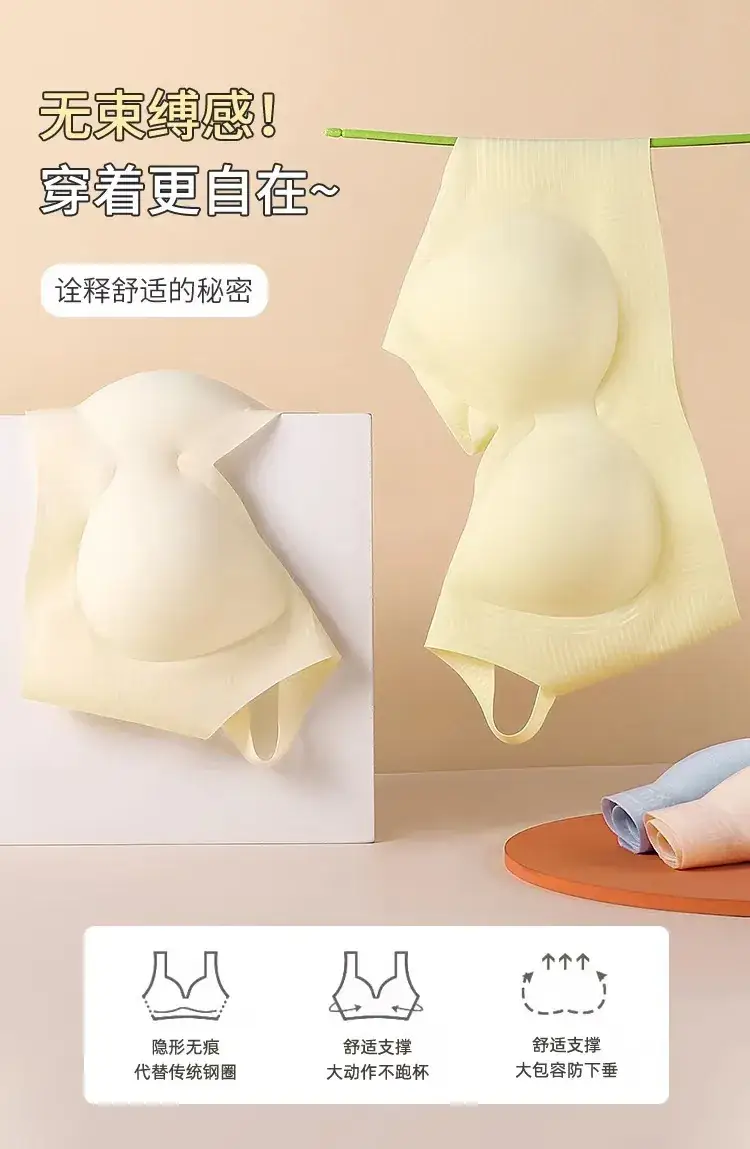 Women's Rimless Push-Up Jelly Bra Underwear Set — feature 6