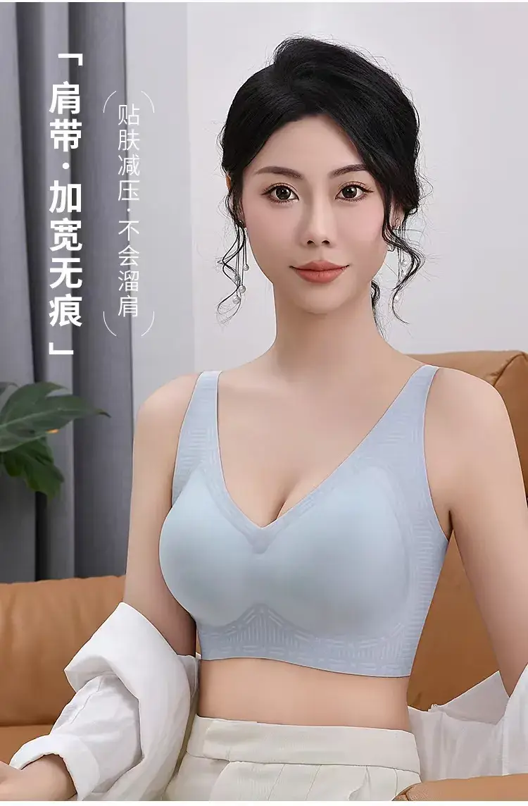 Women's Rimless Push-Up Jelly Bra Underwear Set — feature 8