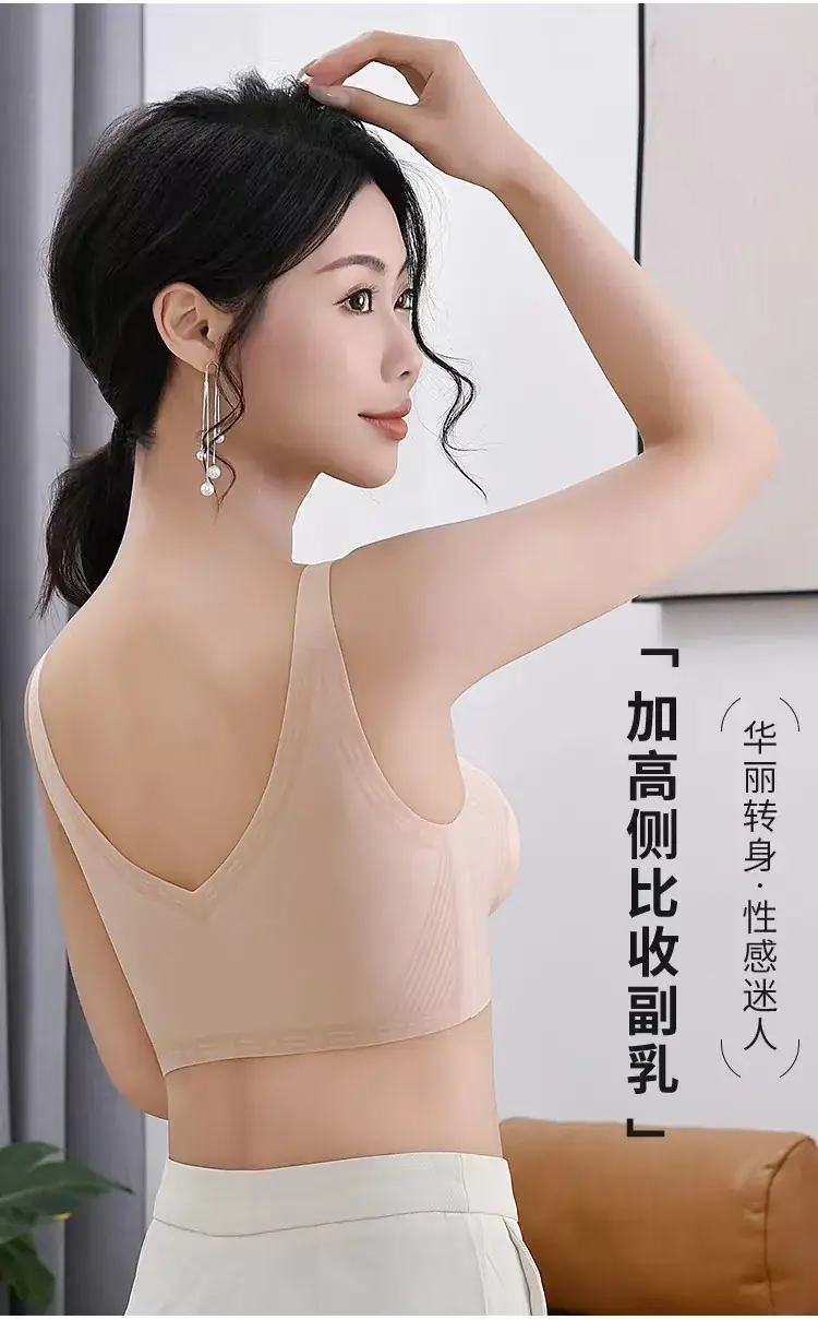 Women's Rimless Push-Up Jelly Bra Underwear Set — feature 9