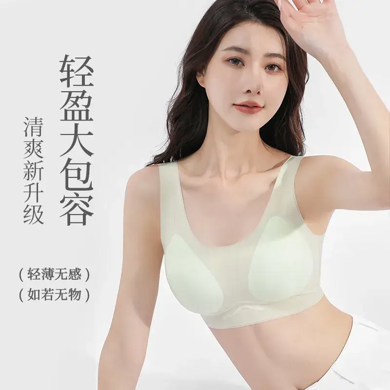 Ultra-Thin Hydrogen Ya 1.0 Women's Jelly Bra - Image 6