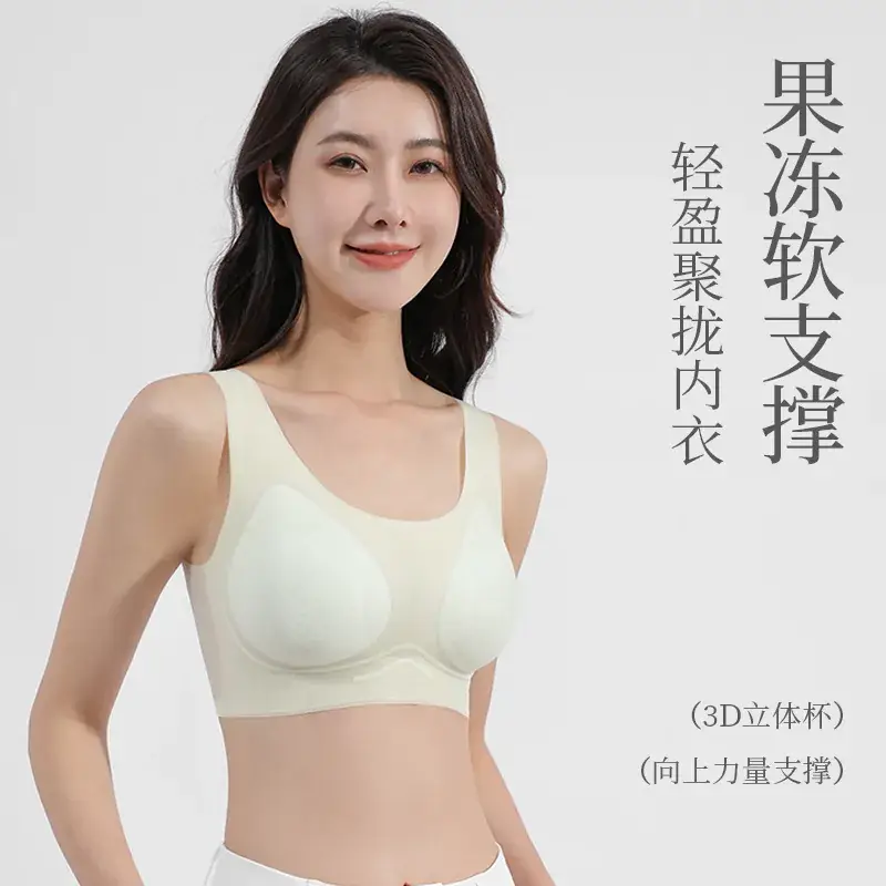 Ultra-Thin Hydrogen Ya 1.0 Women's Jelly Bra - Image 7