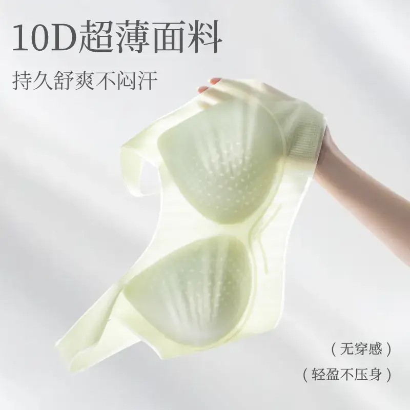 Ultra-Thin Hydrogen Ya 1.0 Women's Jelly Bra - Image 8
