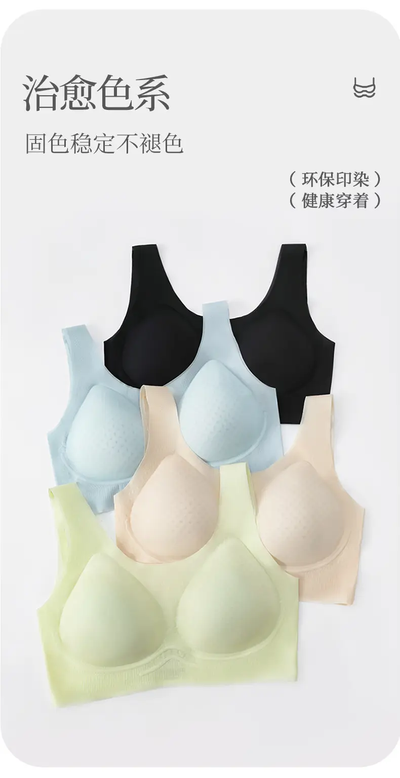 Ultra-Thin Hydrogen Ya 1.0 Women's Jelly Bra — feature 10