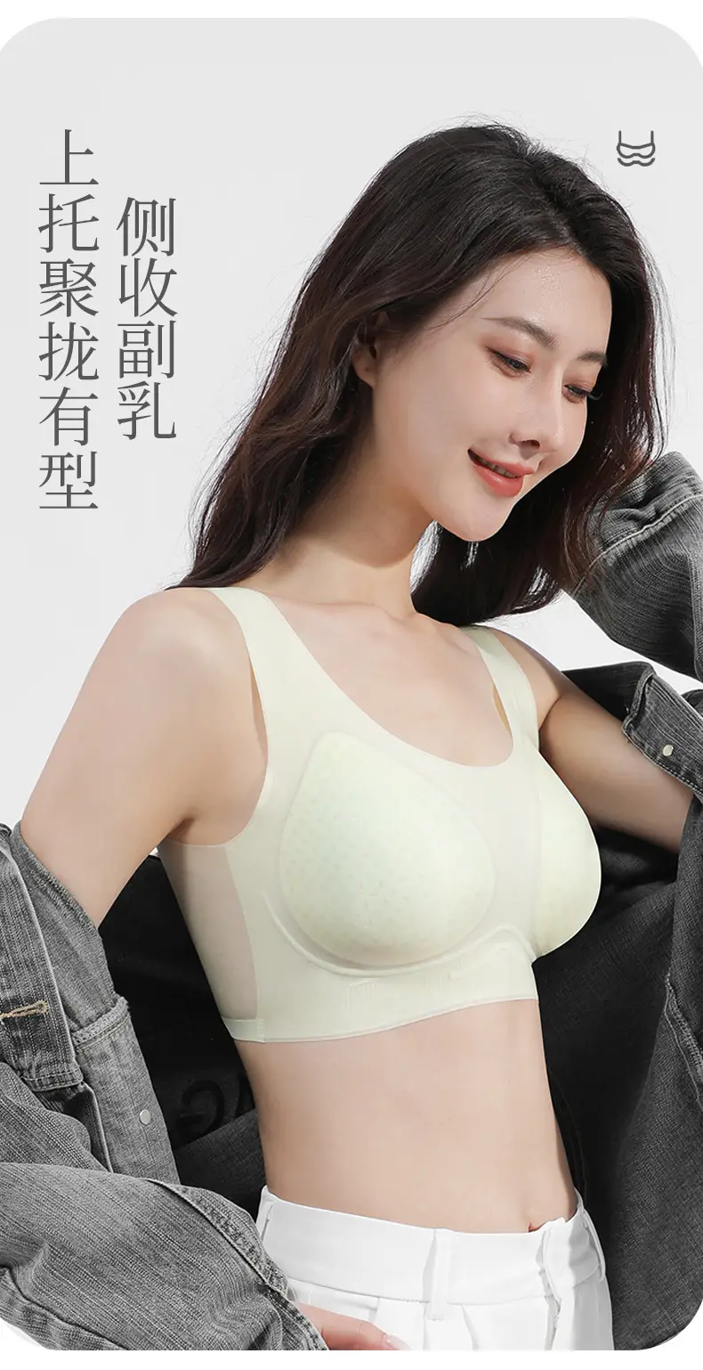 Ultra-Thin Hydrogen Ya 1.0 Women's Jelly Bra — feature 11