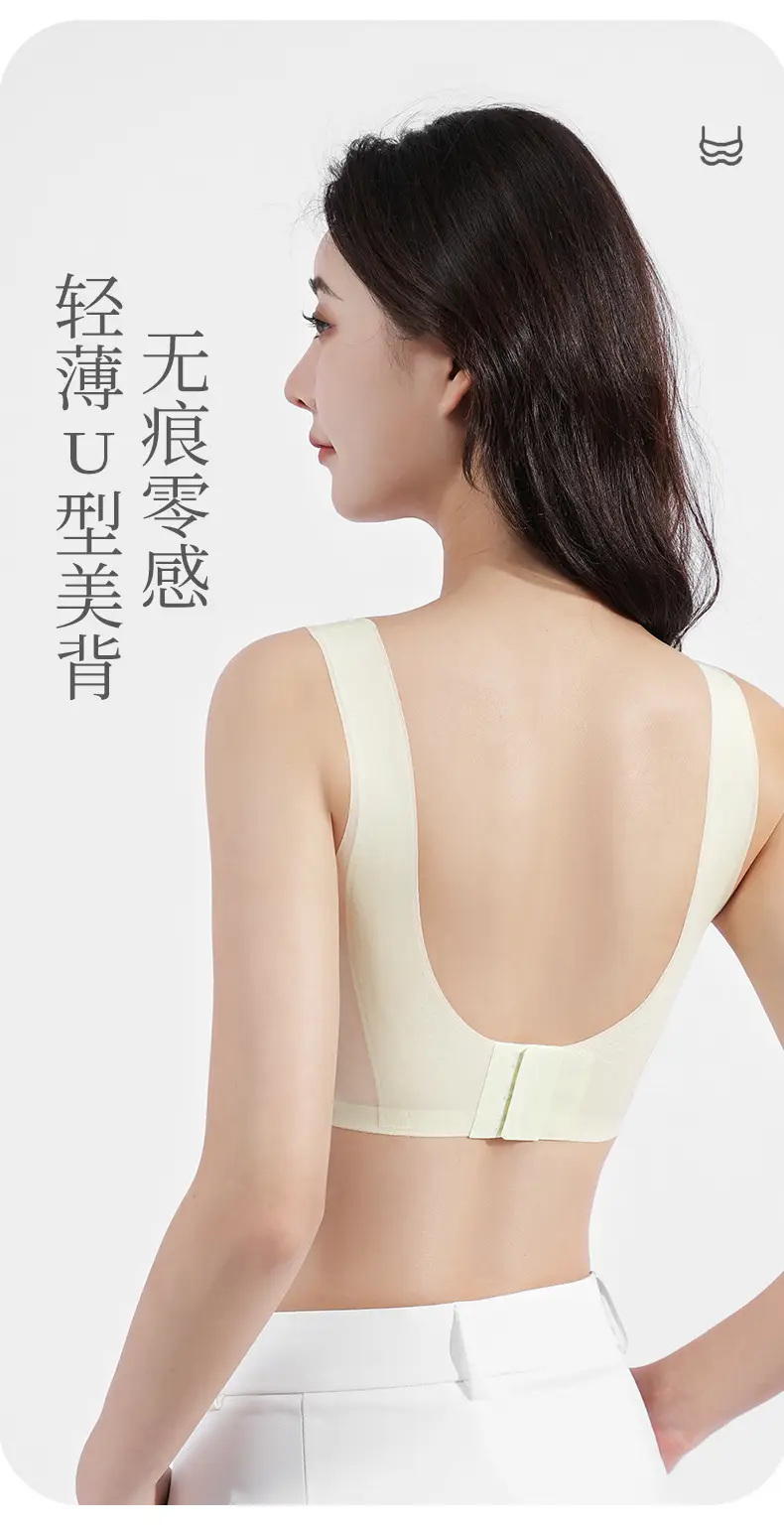 Ultra-Thin Hydrogen Ya 1.0 Women's Jelly Bra — feature 12