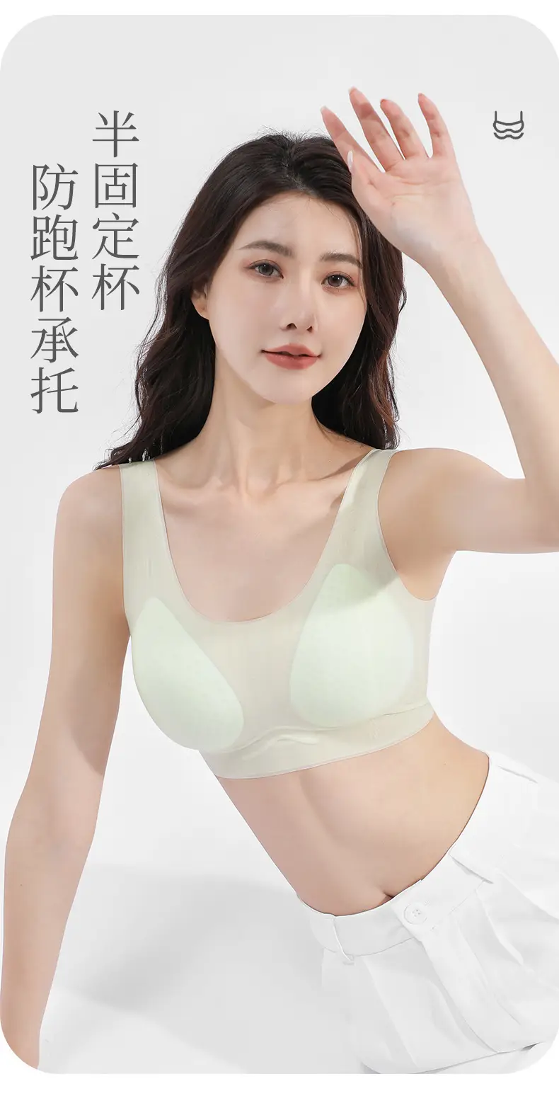 Ultra-Thin Hydrogen Ya 1.0 Women's Jelly Bra — feature 13