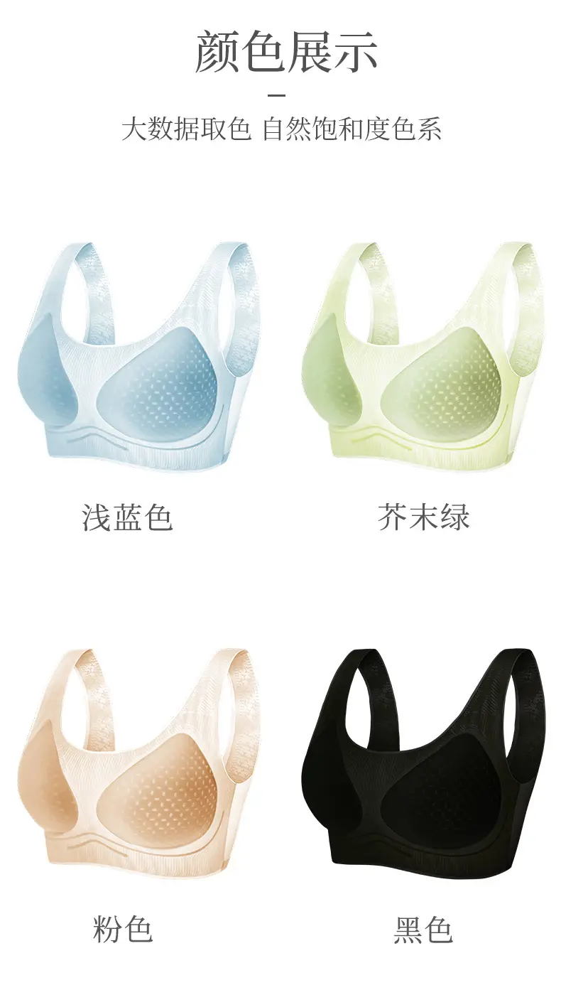 Ultra-Thin Hydrogen Ya 1.0 Women's Jelly Bra — feature 15