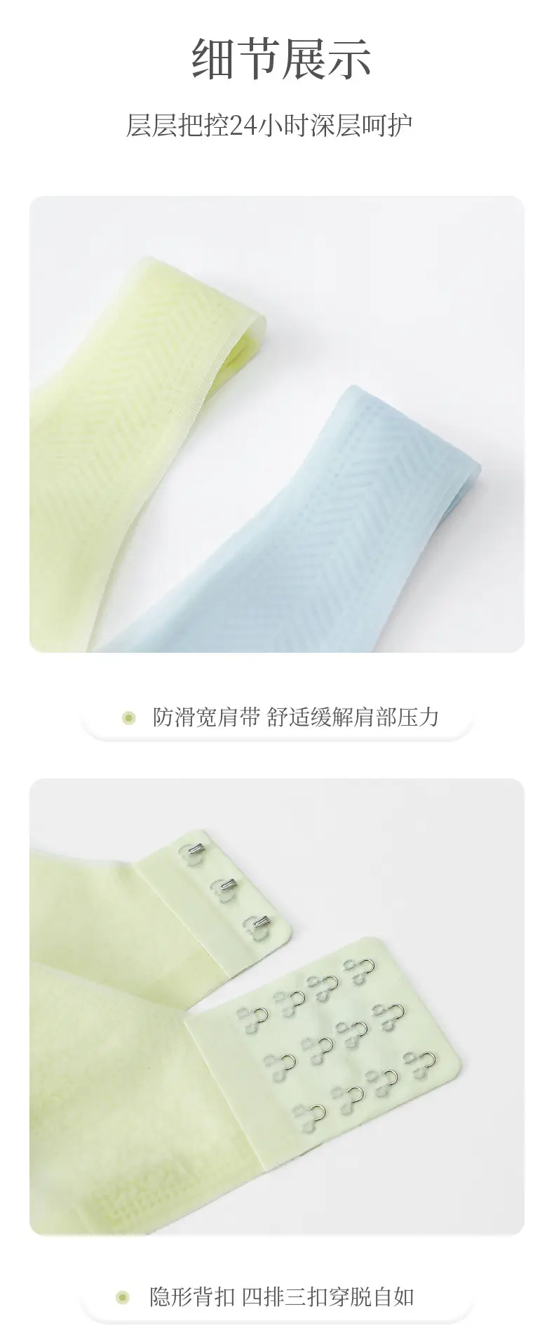 Ultra-Thin Hydrogen Ya 1.0 Women's Jelly Bra — feature 17