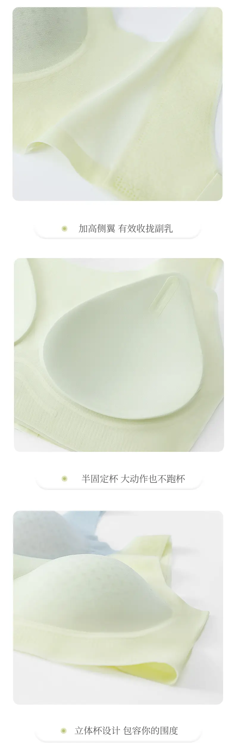 Ultra-Thin Hydrogen Ya 1.0 Women's Jelly Bra — feature 18