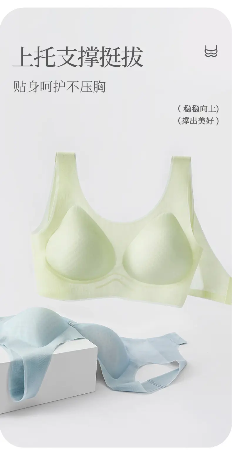 Ultra-Thin Hydrogen Ya 1.0 Women's Jelly Bra — feature 4