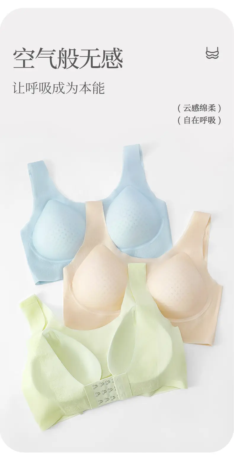 Ultra-Thin Hydrogen Ya 1.0 Women's Jelly Bra — feature 7