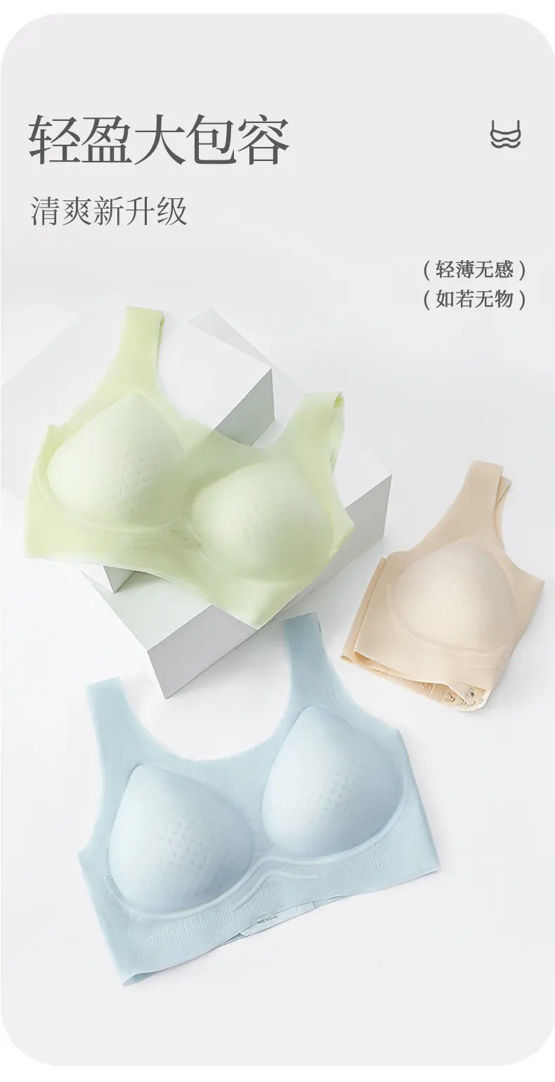 Ultra-Thin Hydrogen Ya 1.0 Women's Jelly Bra — feature 8