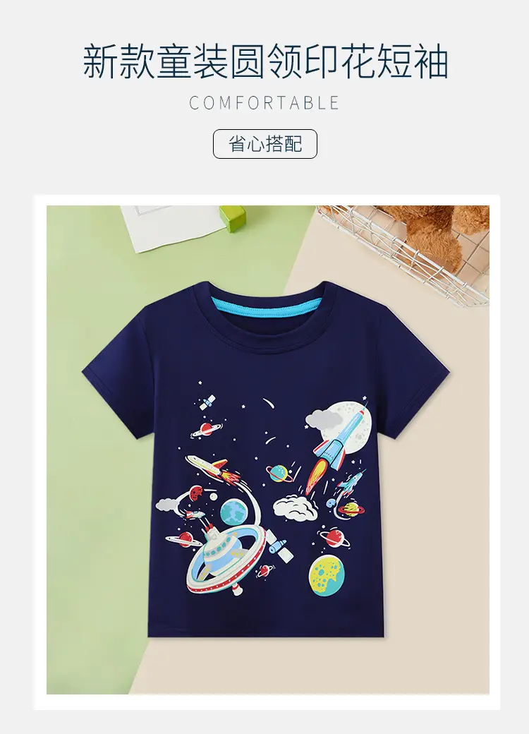 Blue Short Sleeve Boys T-Shirt 2025 Summer — feature 2