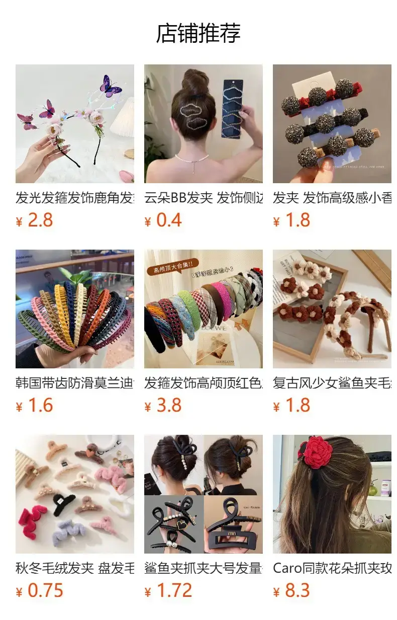Hairpin Clips Large Size Multi-Color Hot Selling — feature 48