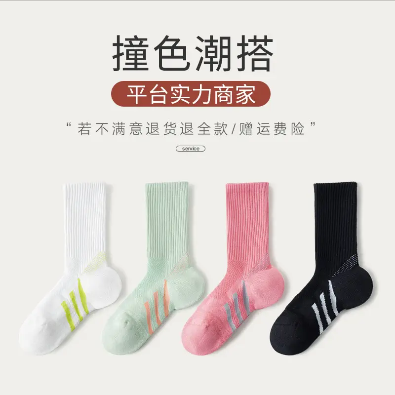 Women's Badminton Socks Mid-Calf Shock Absorbing - Image 6