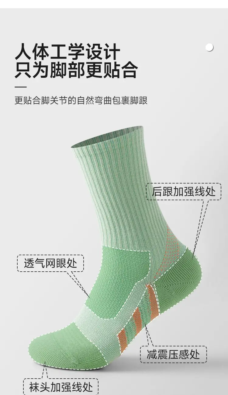Women's Badminton Socks Mid-Calf Shock Absorbing — feature 5