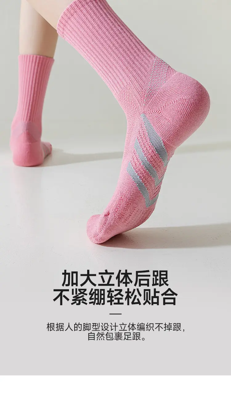 Women's Badminton Socks Mid-Calf Shock Absorbing — feature 8