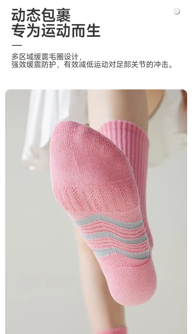 Women's Badminton Socks Mid-Calf Shock Absorbing — feature 9
