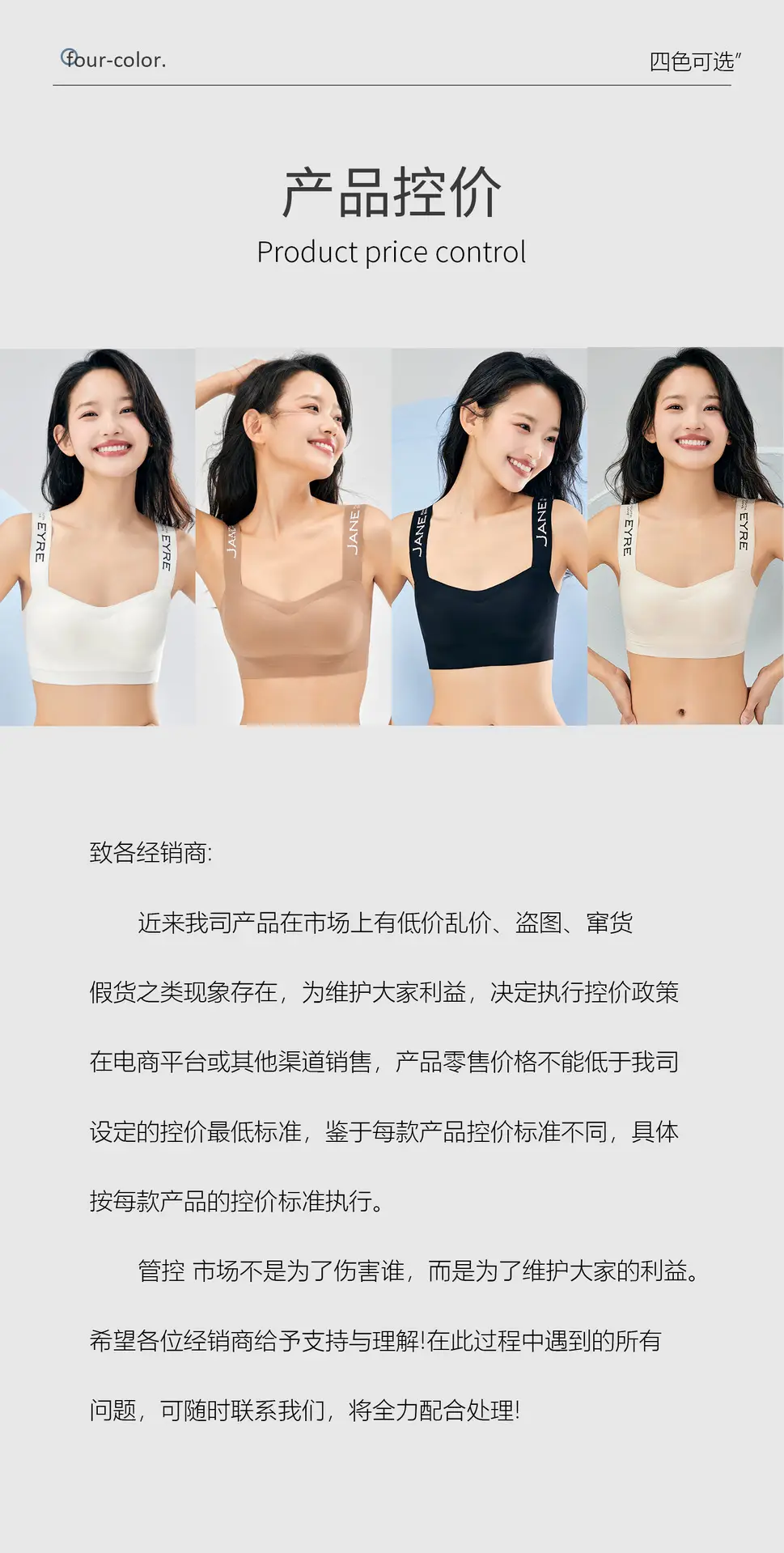 Women's Back Underwear with Chest Pad & Wide Strap — feature 1