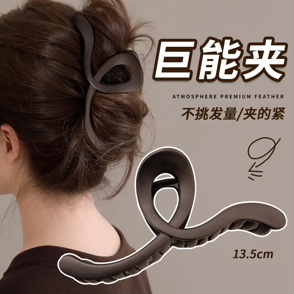 Acrylic Hairpin Women's Large Shark Clip Back Head Disc Hair Grab Clip
